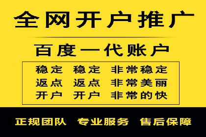百度推广收费标准与效果：一则旅游行业的成功广告