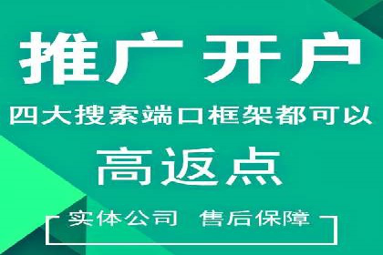 百度竞价代运营实战：从失败到成功的转变之路